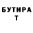 Метадон кристалл Max Dandry