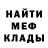 Меф мука AnriLedoc