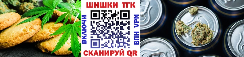 Еда ТГК марихуана  Купить  Переславль-Залесский 