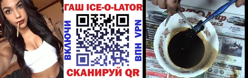 Гашиш гарик  Купить где  Переславль-Залесский 