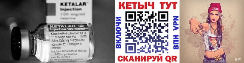 Купить  Переславль-Залесский  КЕТАМИН ketamine 