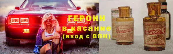 спайс Чегем