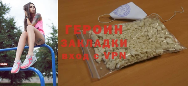 дистиллят марихуана Чердынь
