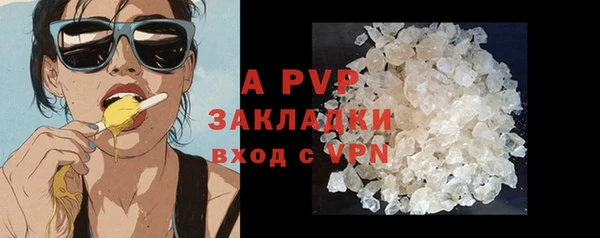 Альфа ПВП Козловка