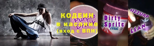 дурь Кодинск