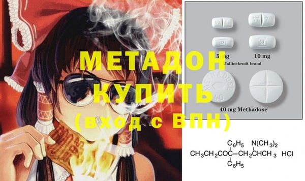 дистиллят марихуана Чердынь