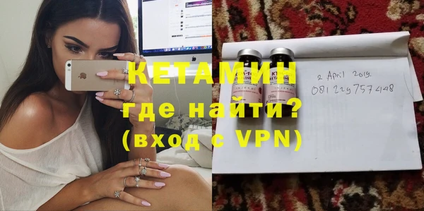 спайс Чегем