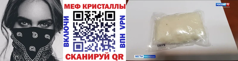 Купить  Переславль-Залесский  Мефедрон мука 