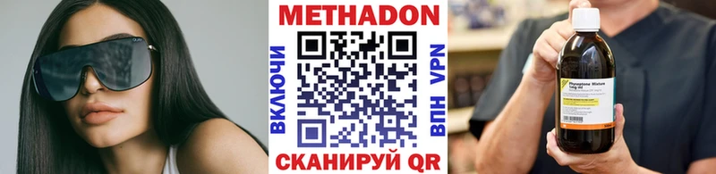 Купить где  Переславль-Залесский  МЕТАДОН мёд 