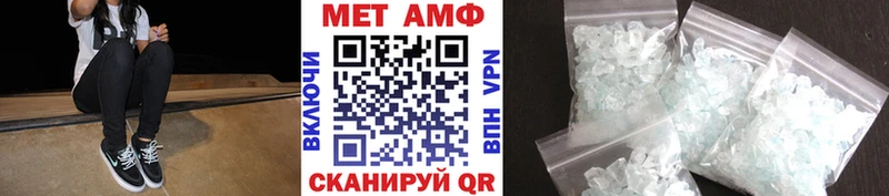 Купить где  Переславль-Залесский  Первитин Декстрометамфетамин 99.9% 