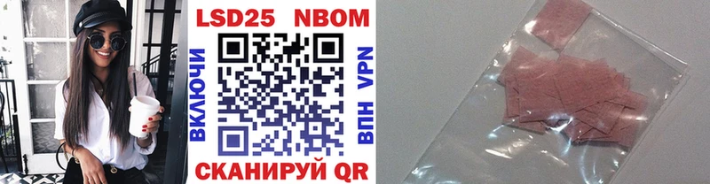 Купить закладки  Переславль-Залесский  Марки N-bome 1,5мг 
