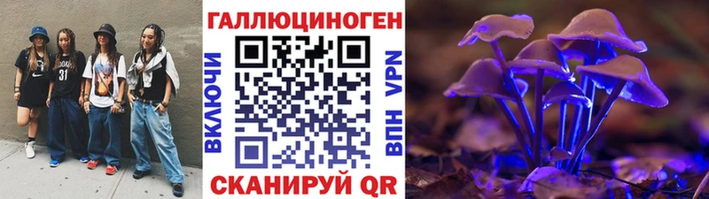 Галлюциногенные грибы MAGIC MUSHROOMS  Купить где  Переславль-Залесский 